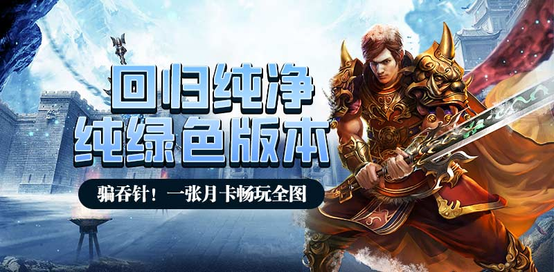 重回点卡模式